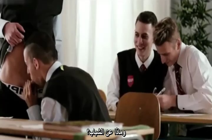 حصة انجليزي تنقلب لواط بين المعلم والطلاب