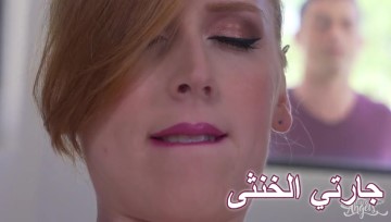 سكس الجار يتجسس على جارته الخنثى