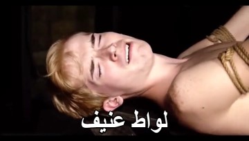 سكس لواط عنيف – نيك ولد حلو في الغابة