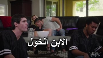 من يهتم – رجال عائلتي خولات