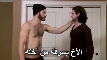 حين تذهب خطيبته ينيك أخوها – لواط خيانة