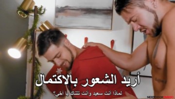 استغلال ماضي الأخ السيء – سكس لواط