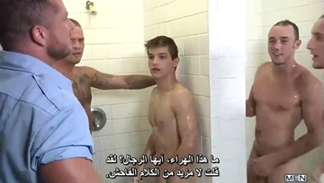 لواط في السجن – رجال عضلات ينيكون سجين جديد