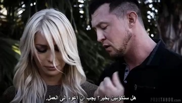 قصة حياة أرملة شيميل كاذبة – سكس متحول